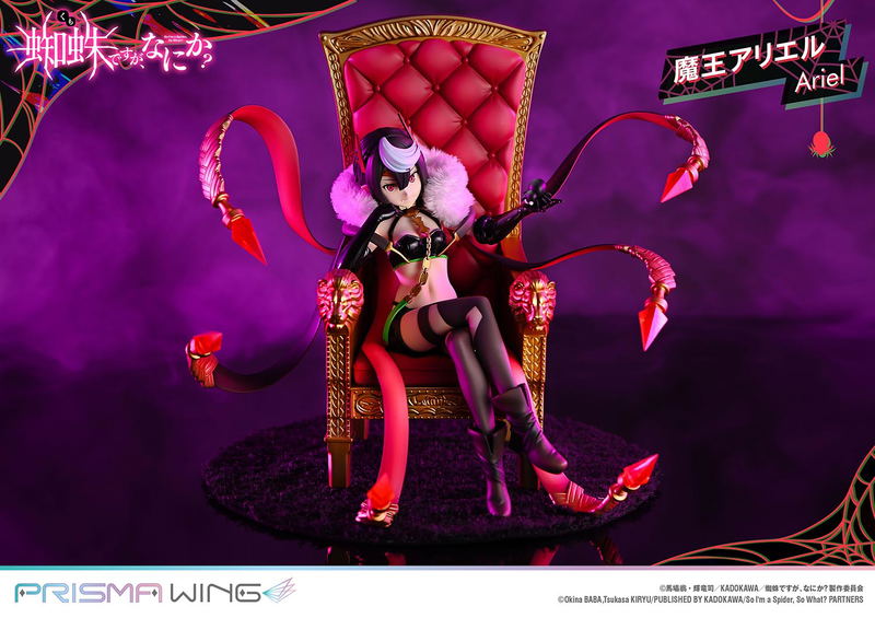 Prisma Wing So I'm a Spider, So What? 1/7 Scale Pre-Painted Figure: Demon Lord Ariel image 23