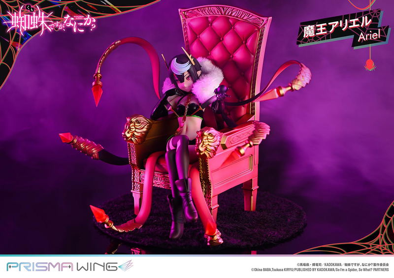 Prisma Wing So I'm a Spider, So What? 1/7 Scale Pre-Painted Figure: Demon Lord Ariel image 24