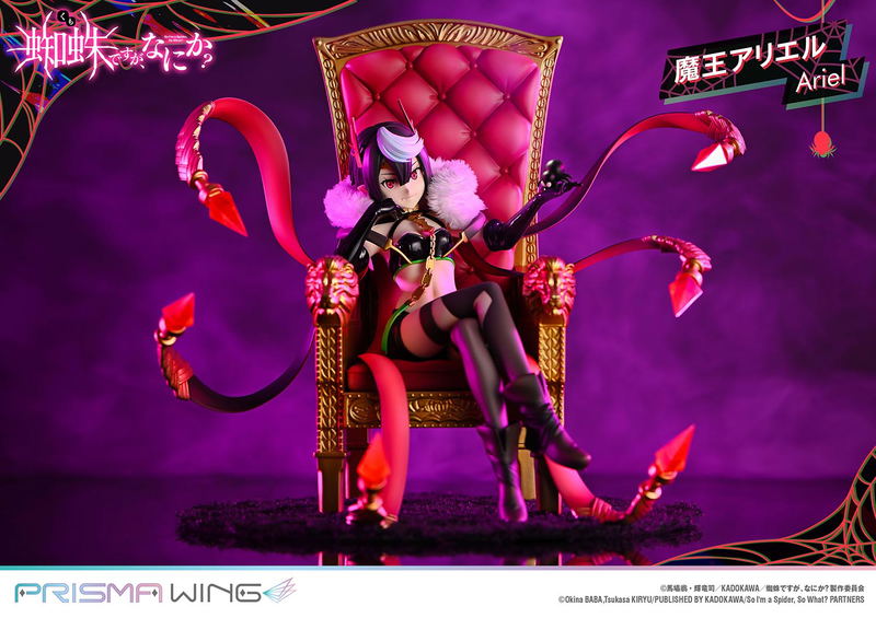 Prisma Wing So I'm a Spider, So What? 1/7 Scale Pre-Painted Figure: Demon Lord Ariel image 25
