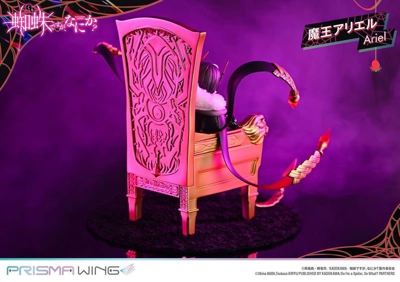 Prisma Wing So I'm a Spider, So What? 1/7 Scale Pre-Painted Figure: Demon Lord Ariel image 27
