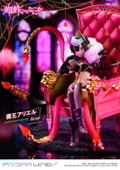 Prisma Wing So I'm a Spider, So What? 1/7 Scale Pre-Painted Figure: Demon Lord Ariel thumbnail 3