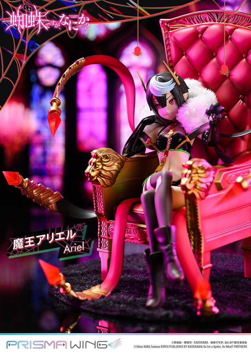 Prisma Wing So I'm a Spider, So What? 1/7 Scale Pre-Painted Figure: Demon Lord Ariel image 3