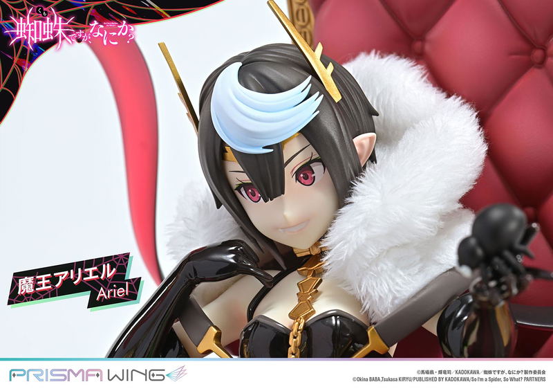 Prisma Wing So I'm a Spider, So What? 1/7 Scale Pre-Painted Figure: Demon Lord Ariel image 30