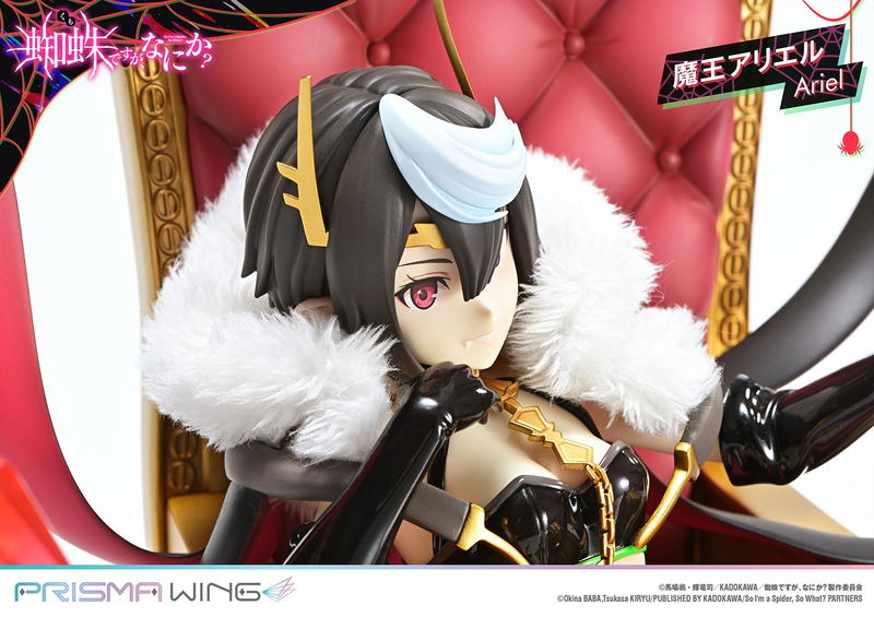 Prisma Wing So I'm a Spider, So What? 1/7 Scale Pre-Painted Figure: Demon Lord Ariel image 36