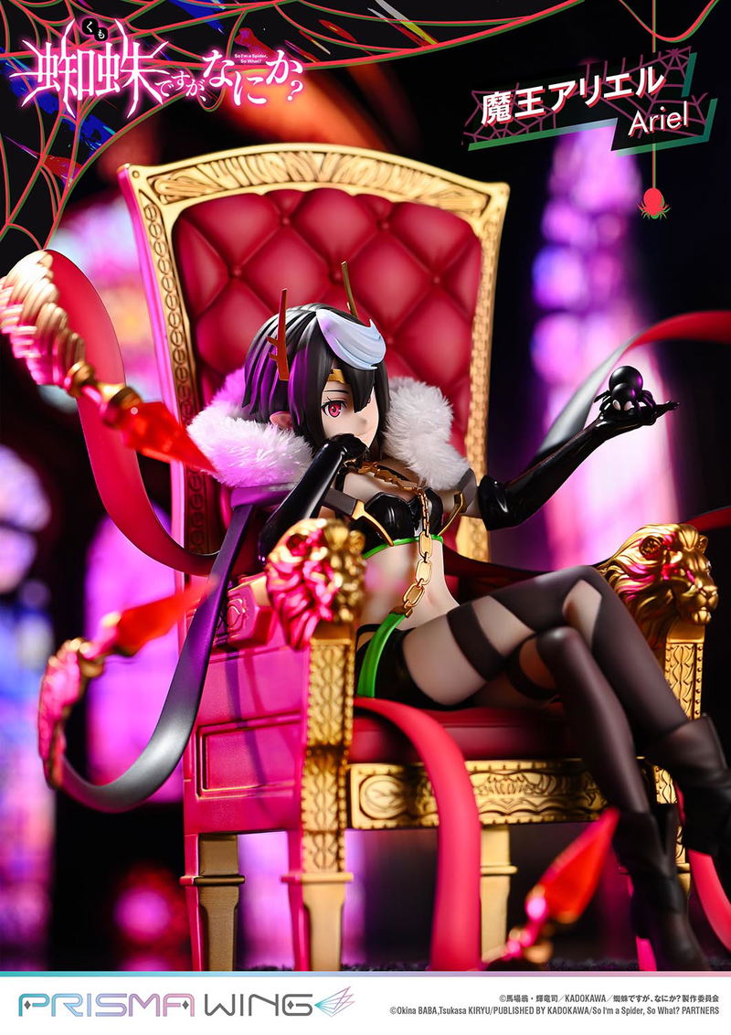 Prisma Wing So I'm a Spider, So What? 1/7 Scale Pre-Painted Figure: Demon Lord Ariel image 5