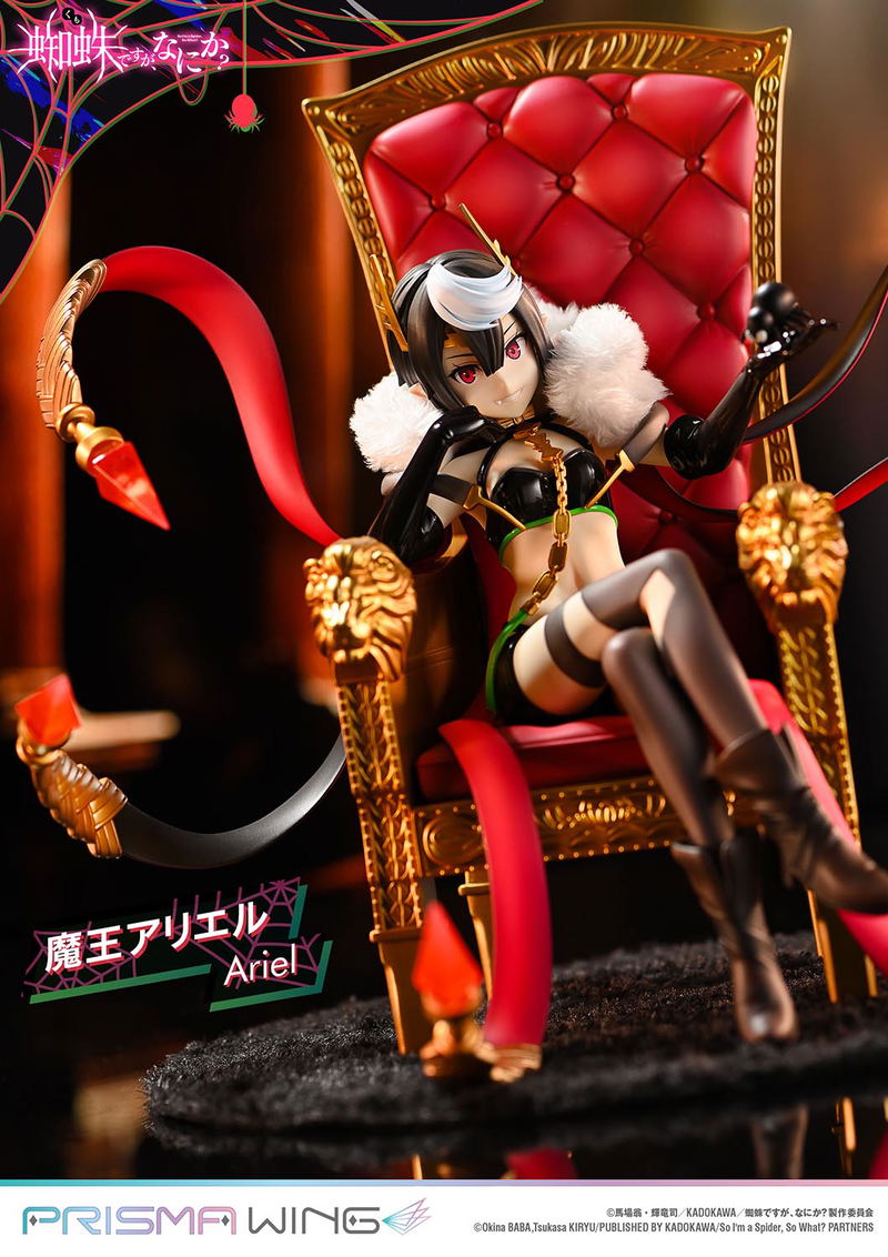 Prisma Wing So I'm a Spider, So What? 1/7 Scale Pre-Painted Figure: Demon Lord Ariel image 6