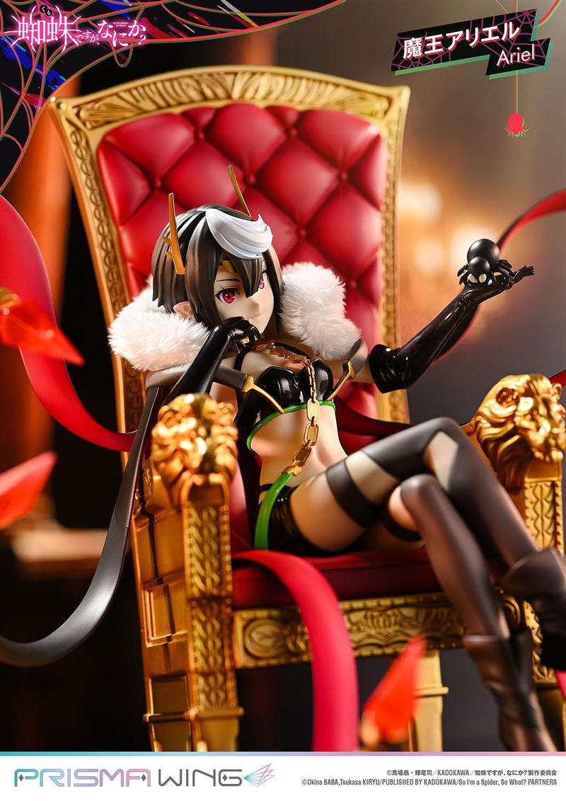 Prisma Wing So I'm a Spider, So What? 1/7 Scale Pre-Painted Figure: Demon Lord Ariel image 7