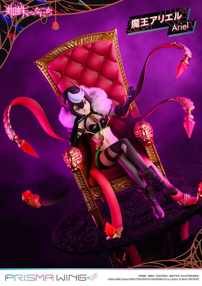 Prisma Wing So I'm a Spider, So What? 1/7 Scale Pre-Painted Figure: Demon Lord Ariel image 9