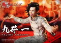 Prisma Wing Tokyo Revengers 1/7 Scale Pre-Painted Figure: Kokonoi Hajime thumbnail 36