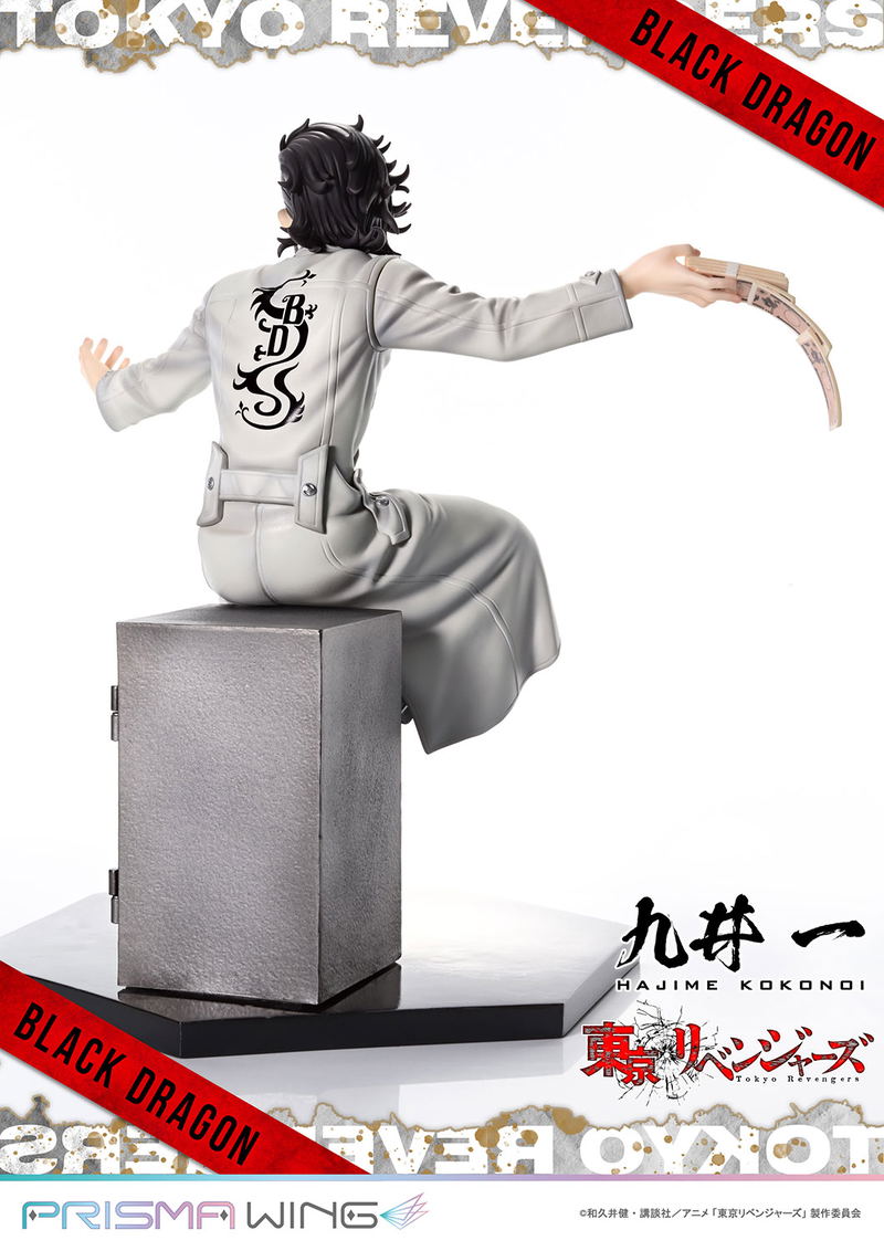 Prisma Wing Tokyo Revengers 1/7 Scale Pre-Painted Figure: Kokonoi Hajime image 11