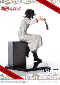 Prisma Wing Tokyo Revengers 1/7 Scale Pre-Painted Figure: Kokonoi Hajime thumbnail 12