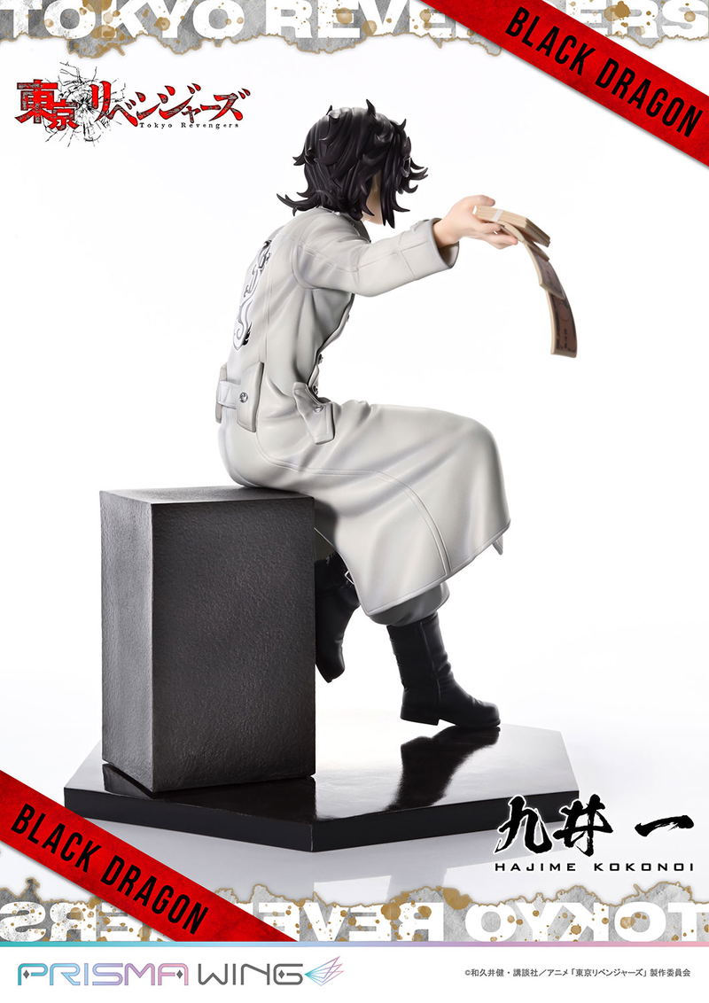 Prisma Wing Tokyo Revengers 1/7 Scale Pre-Painted Figure: Kokonoi Hajime image 12