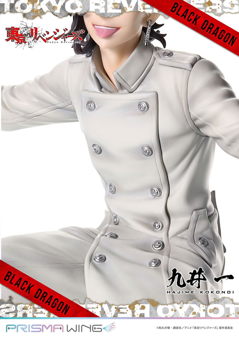 Prisma Wing Tokyo Revengers 1/7 Scale Pre-Painted Figure: Kokonoi Hajime image 14
