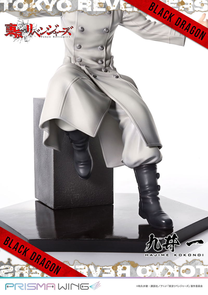 Prisma Wing Tokyo Revengers 1/7 Scale Pre-Painted Figure: Kokonoi Hajime image 15