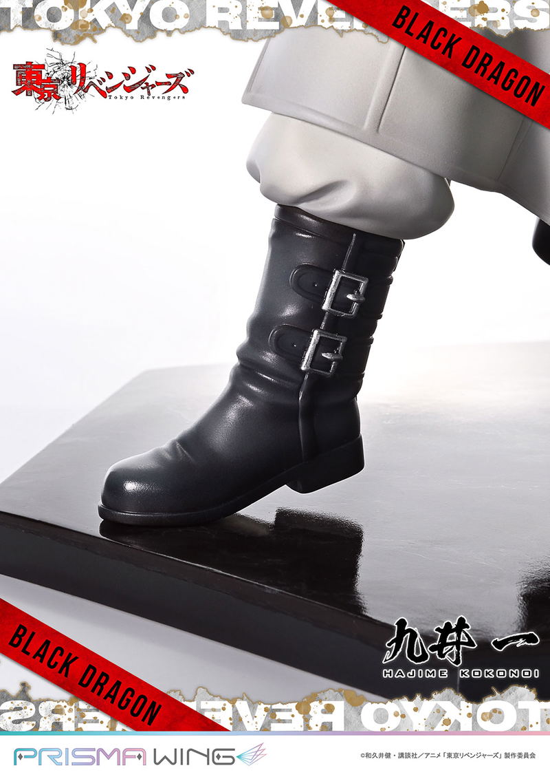 Prisma Wing Tokyo Revengers 1/7 Scale Pre-Painted Figure: Kokonoi Hajime image 16