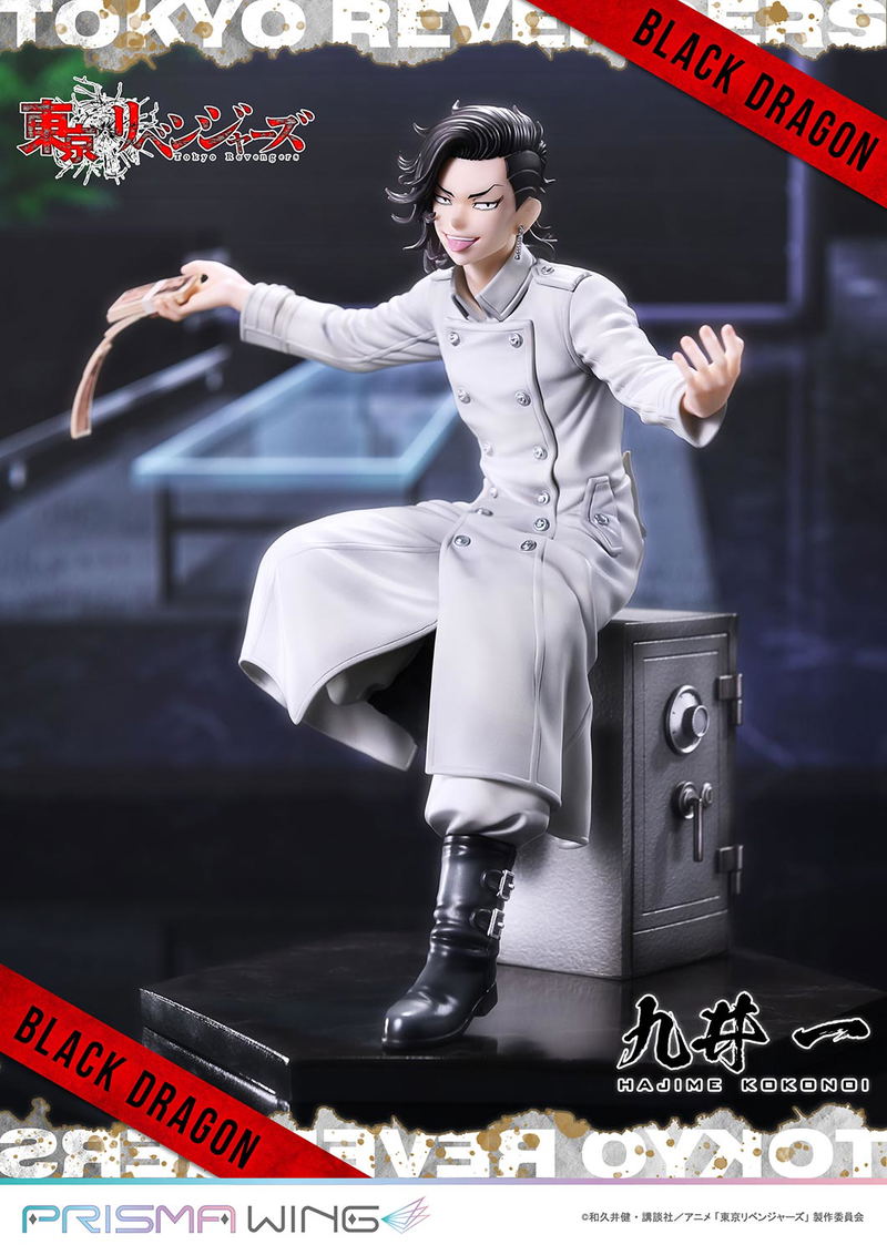 Prisma Wing Tokyo Revengers 1/7 Scale Pre-Painted Figure: Kokonoi Hajime image 1
