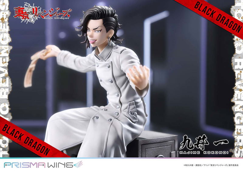 Prisma Wing Tokyo Revengers 1/7 Scale Pre-Painted Figure: Kokonoi Hajime image 20