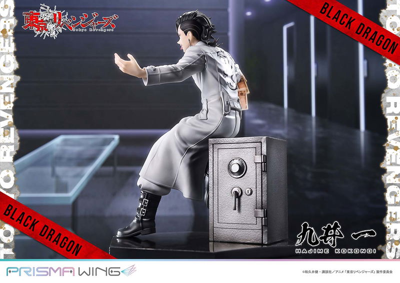 Prisma Wing Tokyo Revengers 1/7 Scale Pre-Painted Figure: Kokonoi Hajime image 22