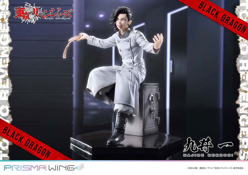 Prisma Wing Tokyo Revengers 1/7 Scale Pre-Painted Figure: Kokonoi Hajime image 23