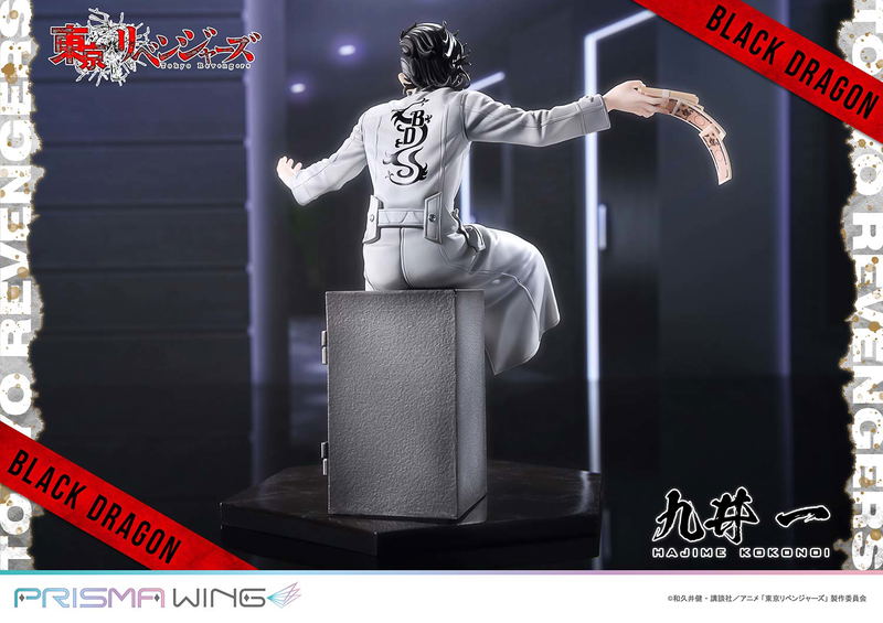 Prisma Wing Tokyo Revengers 1/7 Scale Pre-Painted Figure: Kokonoi Hajime image 24