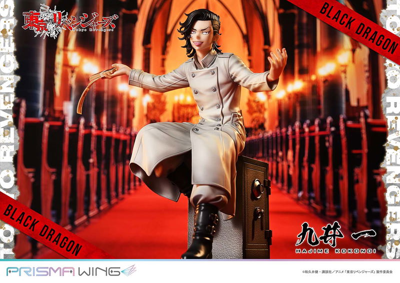 Prisma Wing Tokyo Revengers 1/7 Scale Pre-Painted Figure: Kokonoi Hajime image 26