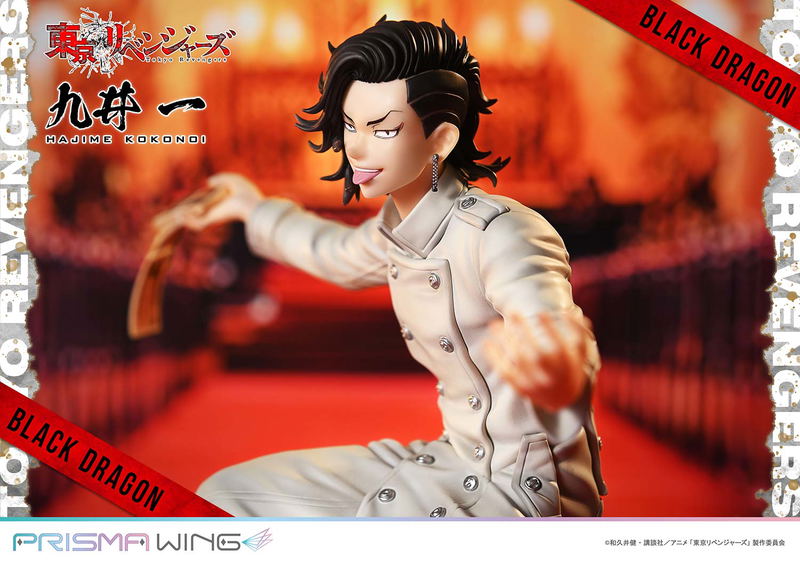 Prisma Wing Tokyo Revengers 1/7 Scale Pre-Painted Figure: Kokonoi Hajime image 28
