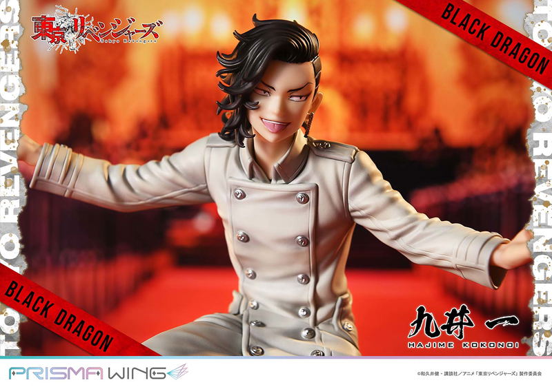 Prisma Wing Tokyo Revengers 1/7 Scale Pre-Painted Figure: Kokonoi Hajime image 29