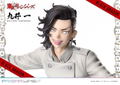 Prisma Wing Tokyo Revengers 1/7 Scale Pre-Painted Figure: Kokonoi Hajime thumbnail 30