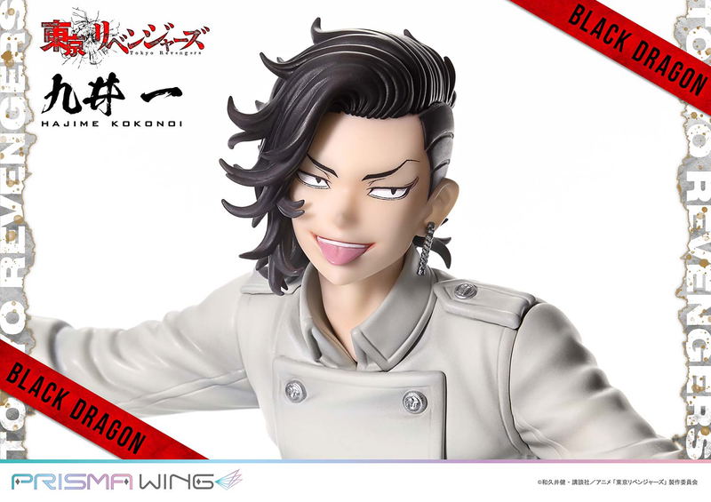 Prisma Wing Tokyo Revengers 1/7 Scale Pre-Painted Figure: Kokonoi Hajime image 30