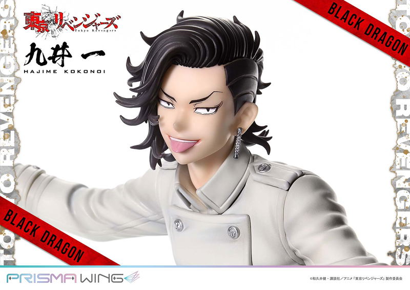 Prisma Wing Tokyo Revengers 1/7 Scale Pre-Painted Figure: Kokonoi Hajime image 31