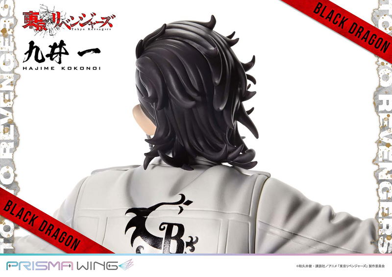 Prisma Wing Tokyo Revengers 1/7 Scale Pre-Painted Figure: Kokonoi Hajime image 32