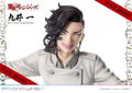 Prisma Wing Tokyo Revengers 1/7 Scale Pre-Painted Figure: Kokonoi Hajime thumbnail 33