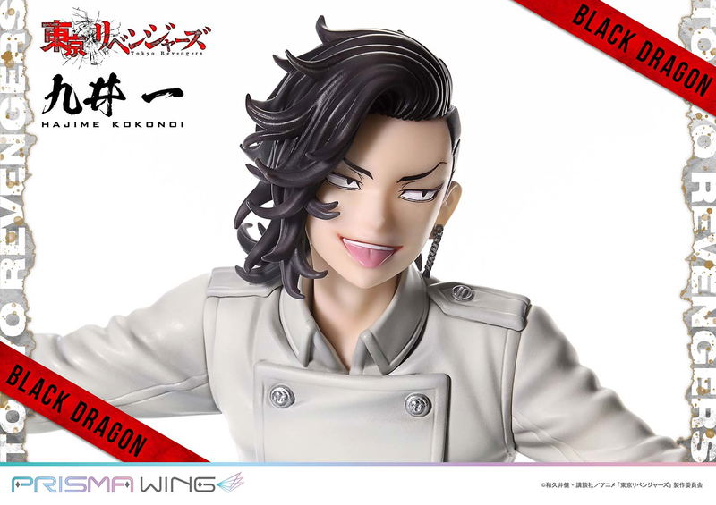 Prisma Wing Tokyo Revengers 1/7 Scale Pre-Painted Figure: Kokonoi Hajime image 33