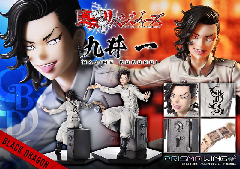 Prisma Wing Tokyo Revengers 1/7 Scale Pre-Painted Figure: Kokonoi Hajime image 37