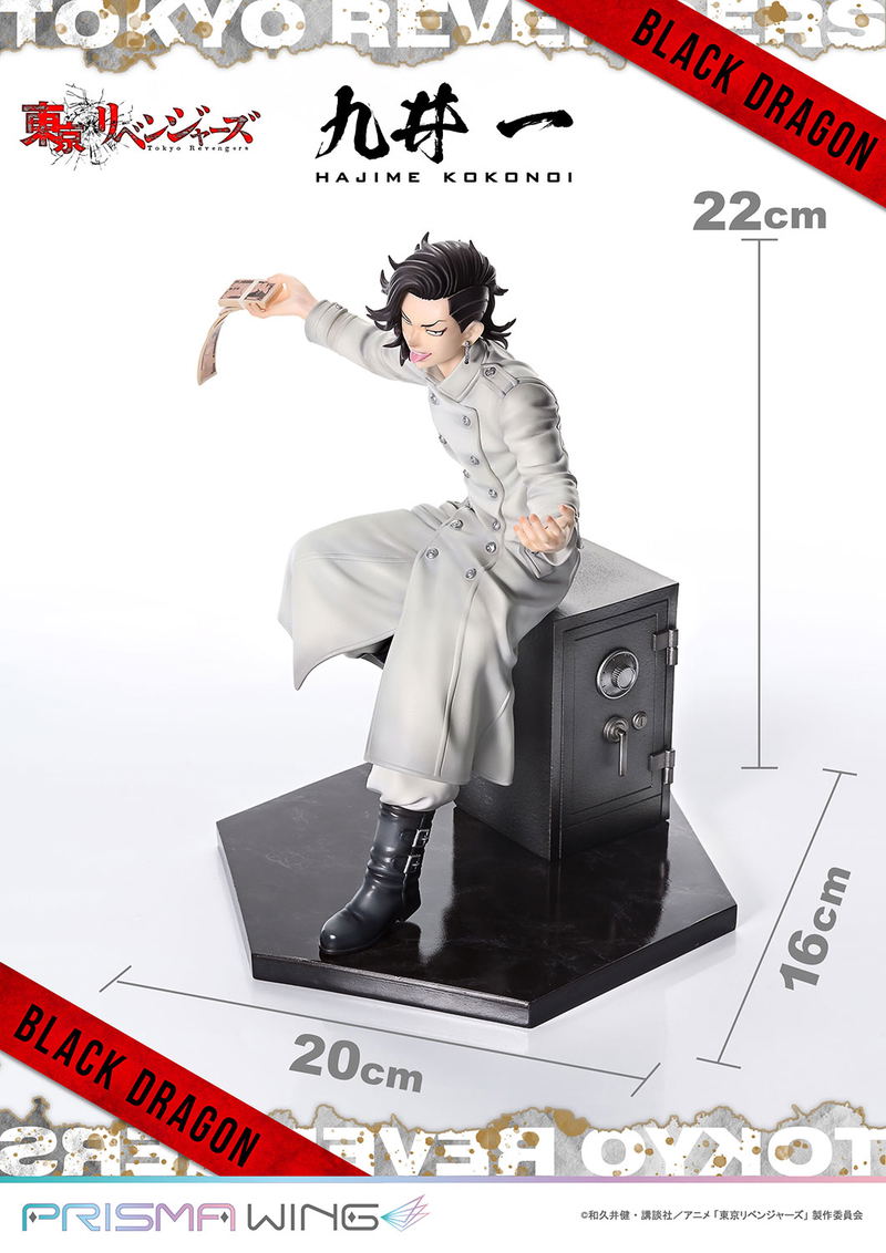 Prisma Wing Tokyo Revengers 1/7 Scale Pre-Painted Figure: Kokonoi Hajime image 38