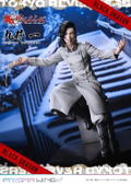 Prisma Wing Tokyo Revengers 1/7 Scale Pre-Painted Figure: Kokonoi Hajime thumbnail 4