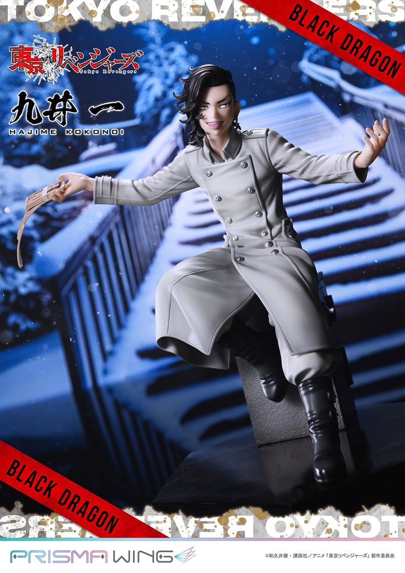 Prisma Wing Tokyo Revengers 1/7 Scale Pre-Painted Figure: Kokonoi Hajime image 4