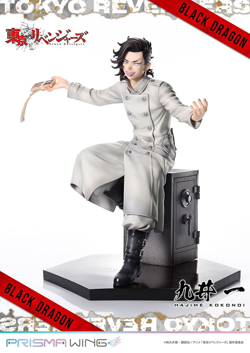 Prisma Wing Tokyo Revengers 1/7 Scale Pre-Painted Figure: Kokonoi Hajime image 6