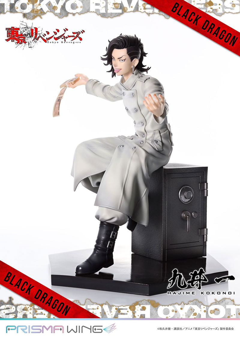 Prisma Wing Tokyo Revengers 1/7 Scale Pre-Painted Figure: Kokonoi Hajime image 7
