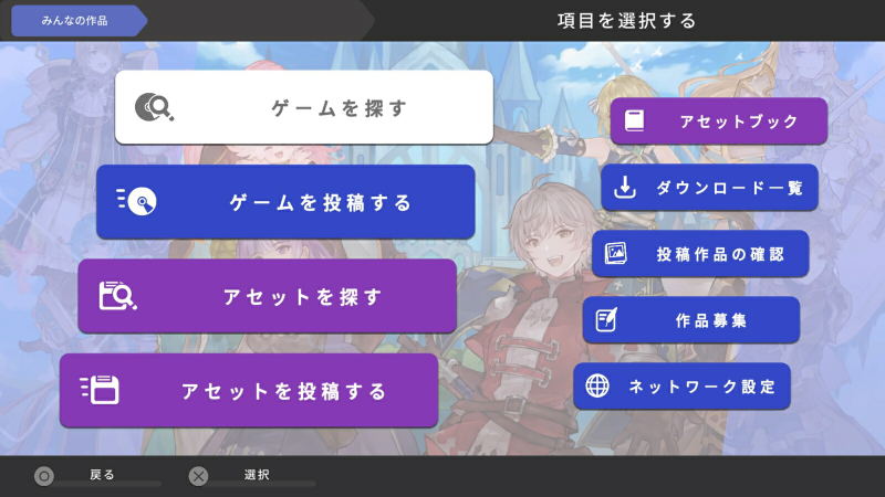 RPG Maker WITH image 2