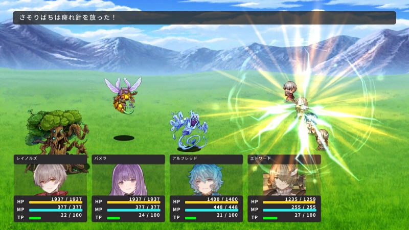 RPG Maker WITH image 5