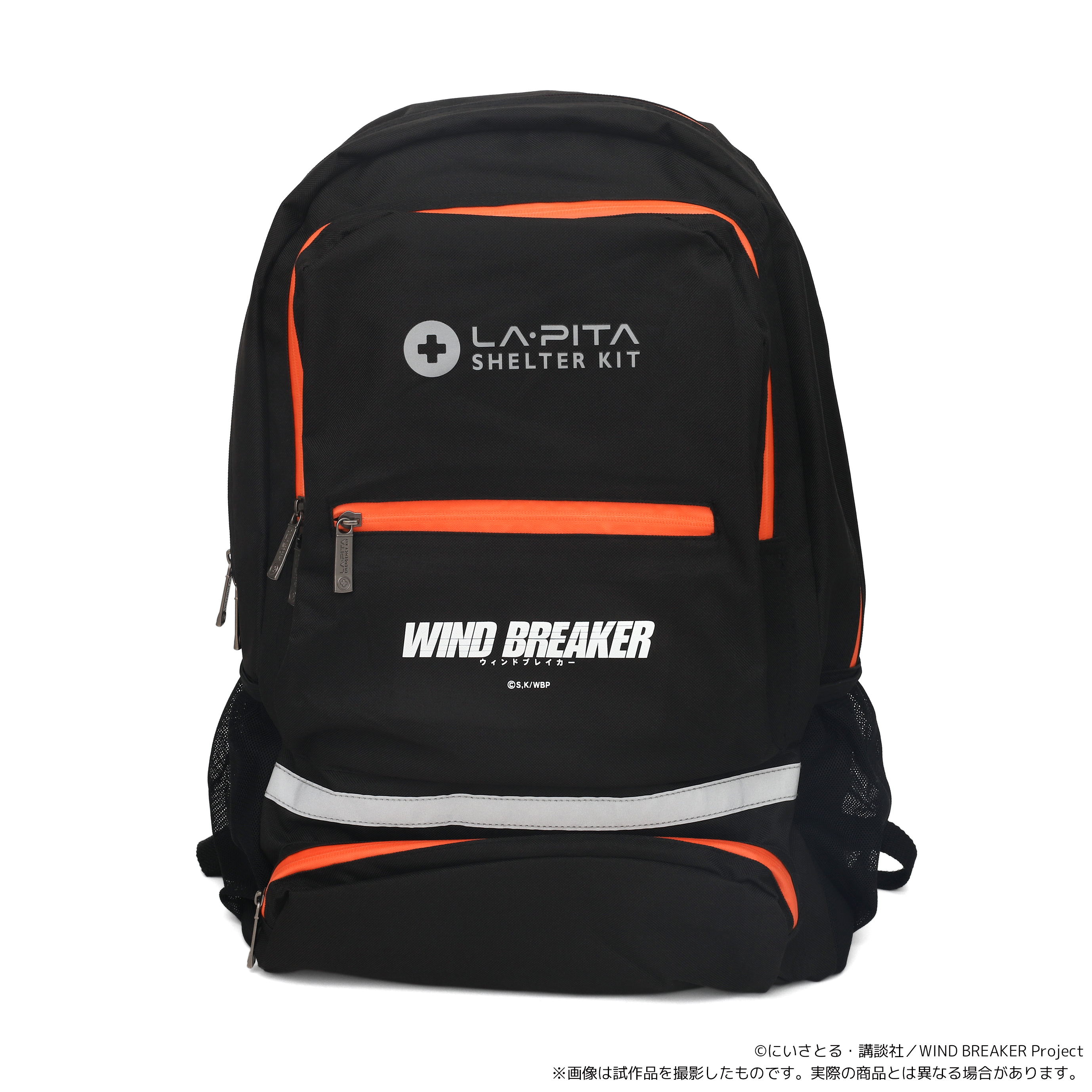 Wind Breaker Disaster Prevention Set
