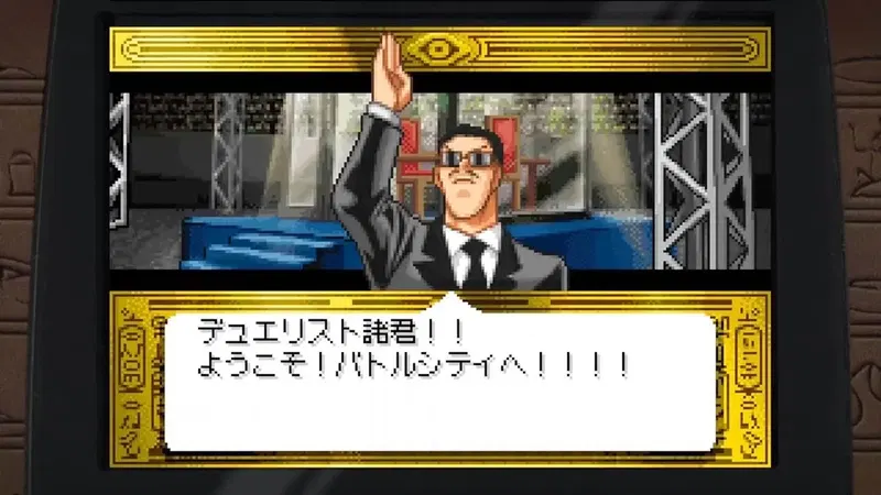 Yu-Gi-Oh! Early Days Collection (Multi-Language) image 5