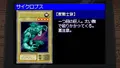Yu-Gi-Oh! Early Days Collection (Multi-Language) thumbnail 7