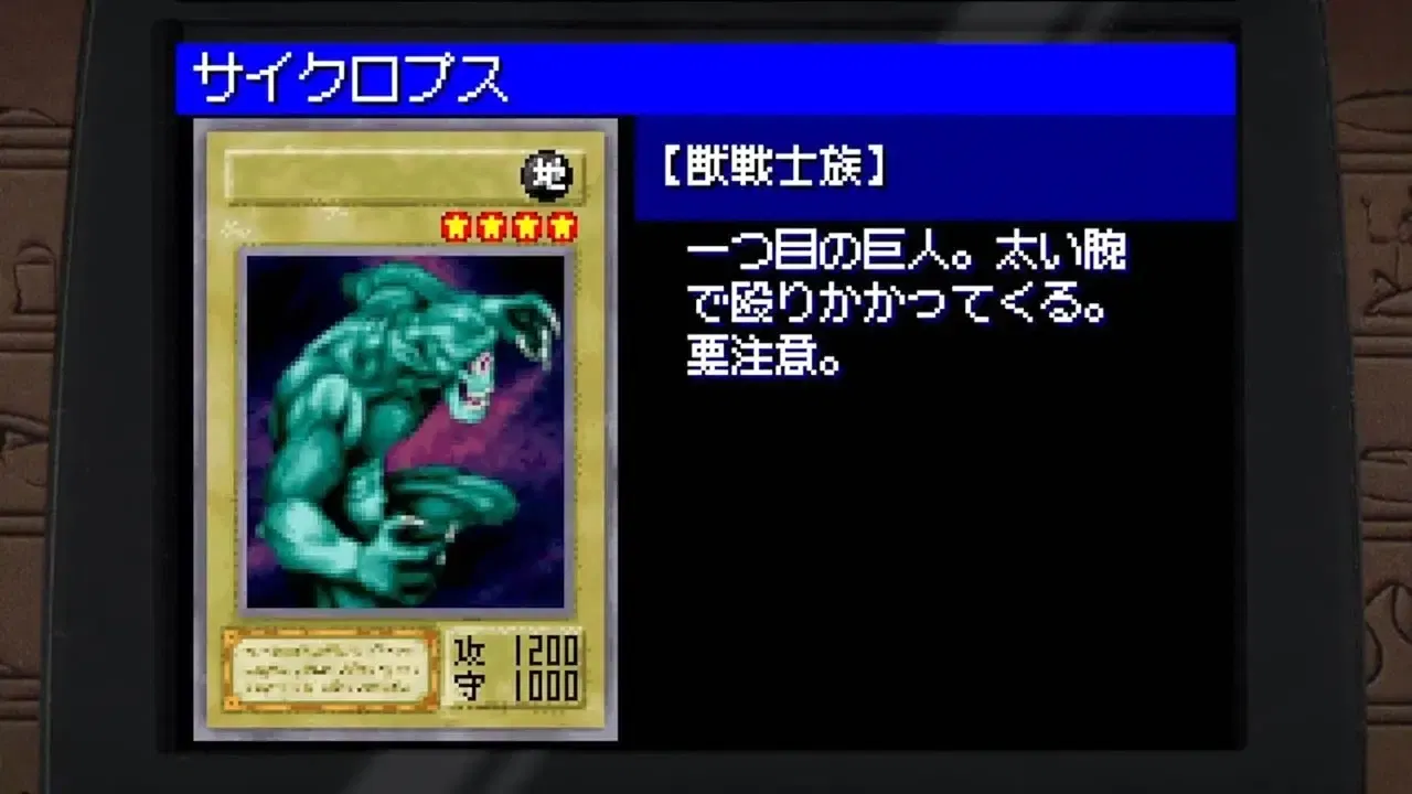 Yu-Gi-Oh! Early Days Collection (Multi-Language) for Nintendo