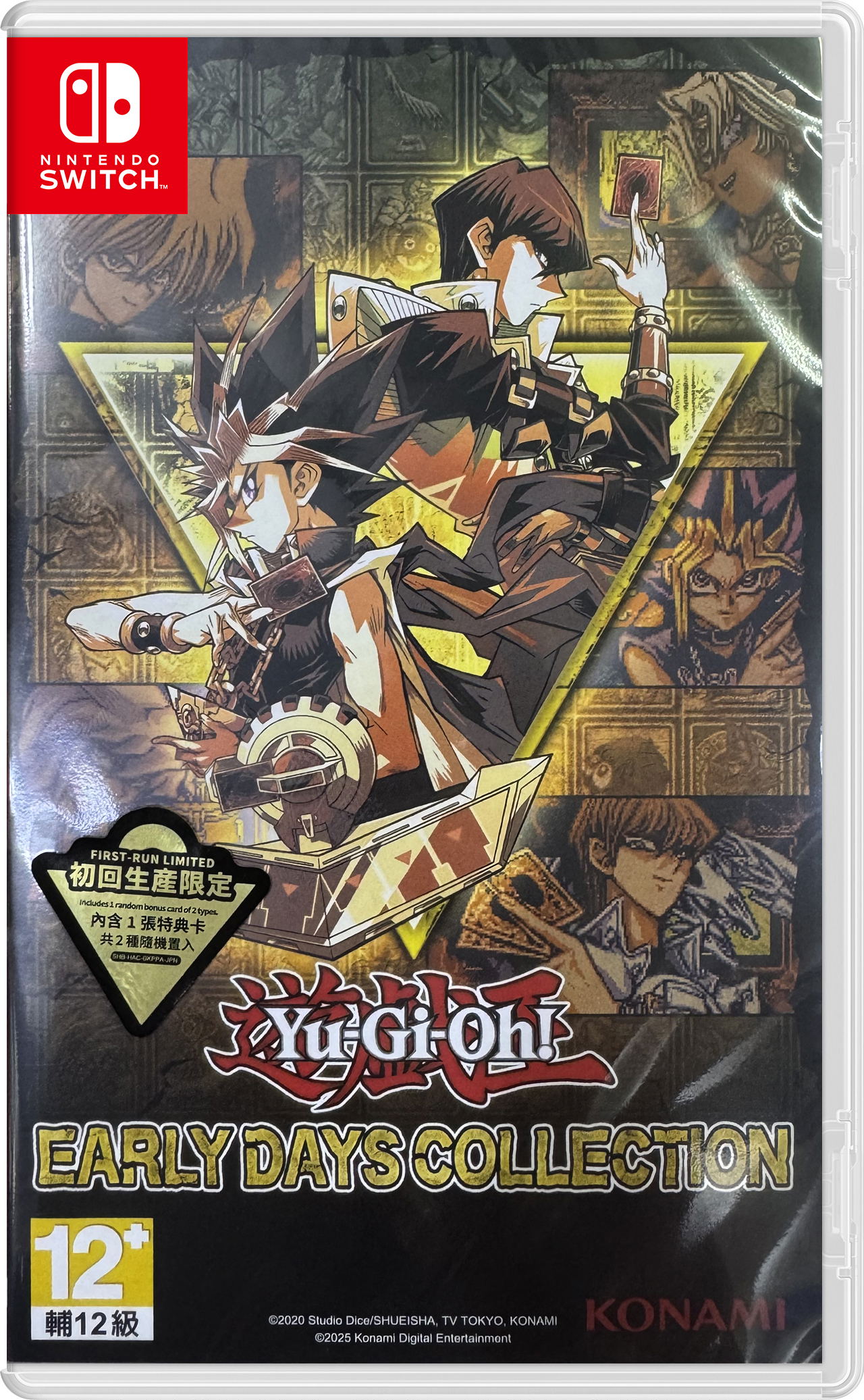 Yu-Gi-Oh! Early Days Collection (Multi-Language) Yu-Gi-Oh! Early Days Collection (Multi-Language)