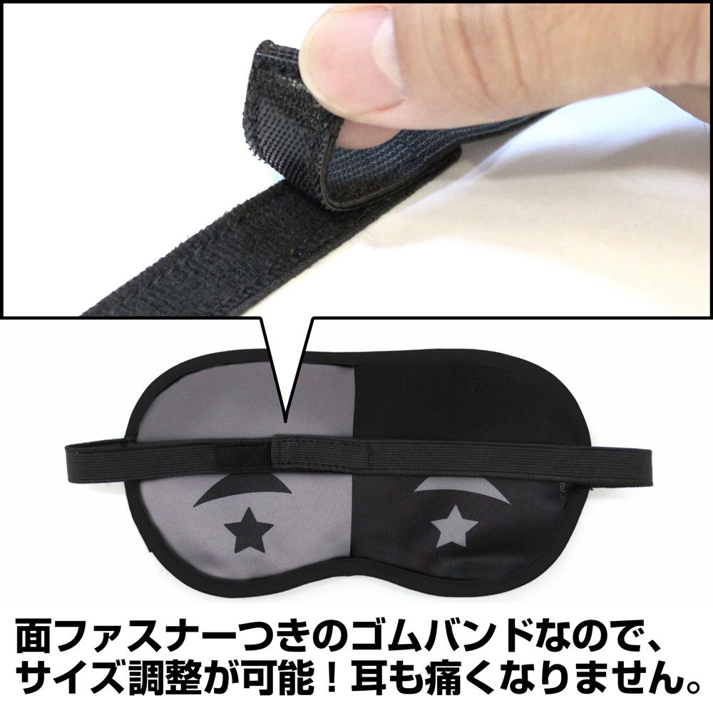 KonoSuba: God's Blessing On This Wonderful World! 3 - Vanir &amp; Silver Haired Bandits Eye Mask