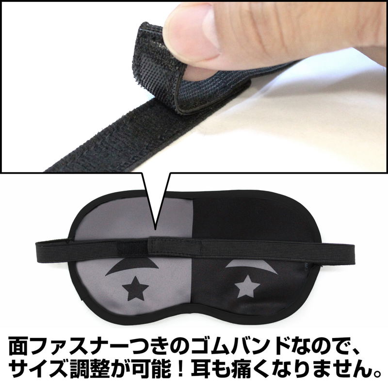KonoSuba: God's Blessing On This Wonderful World! 3 - Vanir & Silver Haired Bandits Eye Mask image 2