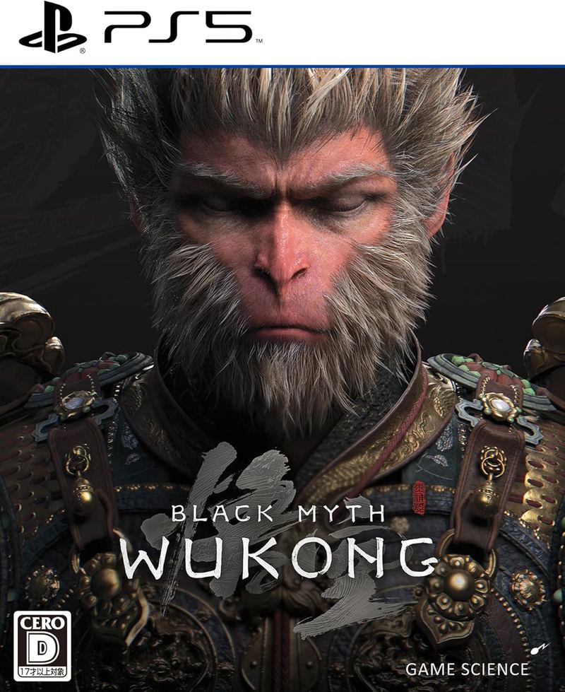 Black Myth: Wukong (Multi-Language) image 1