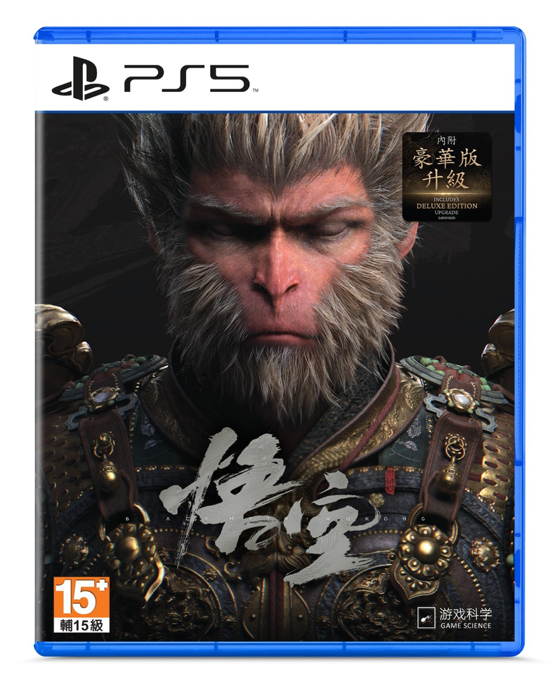 Black Myth: Wukong (Multi-Language) for PlayStation 5